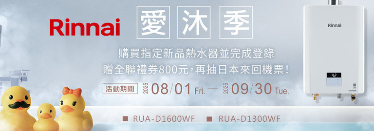 林內