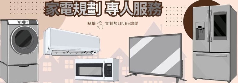成家