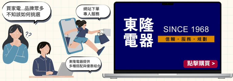 成家組合