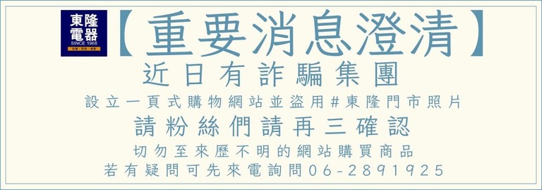 詐騙宣導