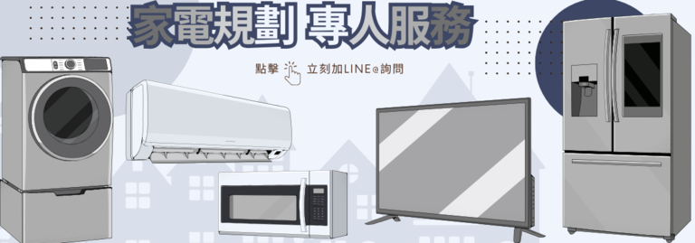 成家