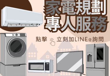 成家