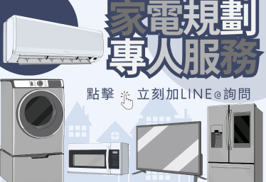 成家