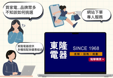 成家組合