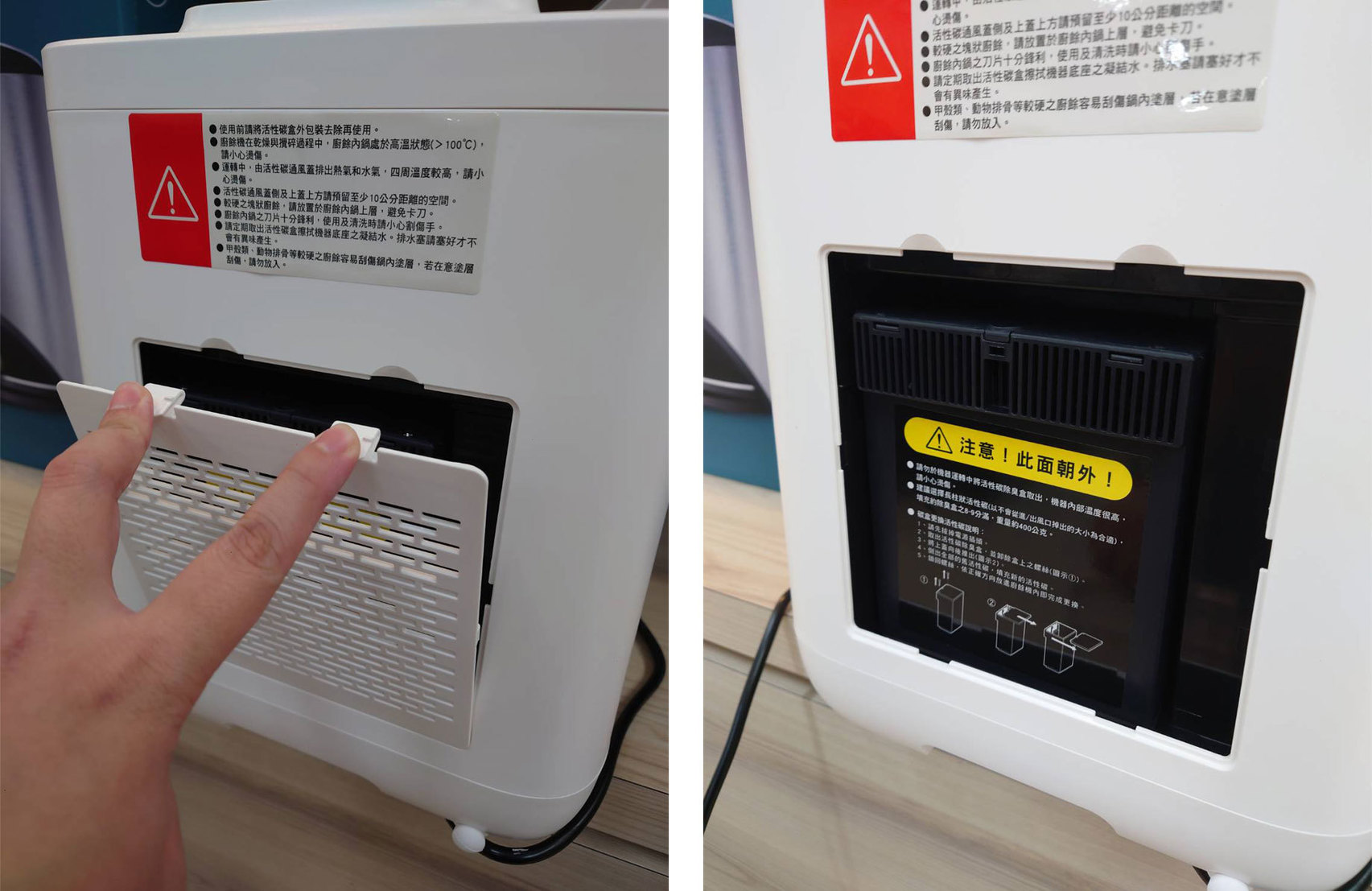 【新品開箱】奇美 全智能 4.8L多重過濾自清潔 廚餘機