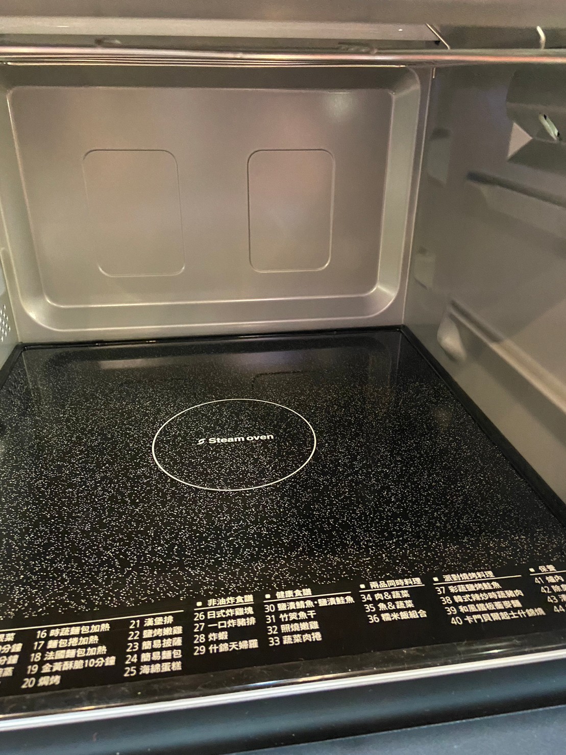 蒸·烘·烤·微波 美味無所不能 蒸烘烤微波爐 NN-BS607