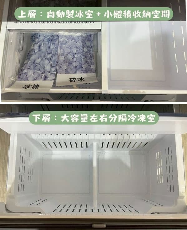 開箱｜三星 RF23BB8200AP 四門冰箱推薦：640L大容量、BESPOKE 美型設計、超靜音
