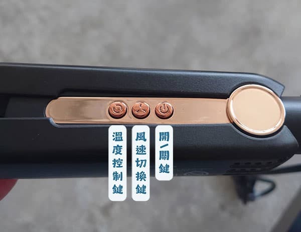 【新品開箱】WS-101K 整髮器｜趕時間也能輕鬆擁有自然順髮！