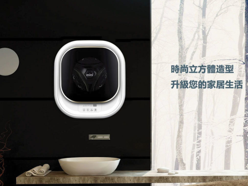 我以為他是貓咪的家 - mini 壁掛式滾筒洗衣機 (已停售)