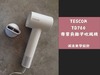 【新品開箱】TESCOM TD760TW 負離子吹風機｜羽量級設計，專業護髮新選擇！
