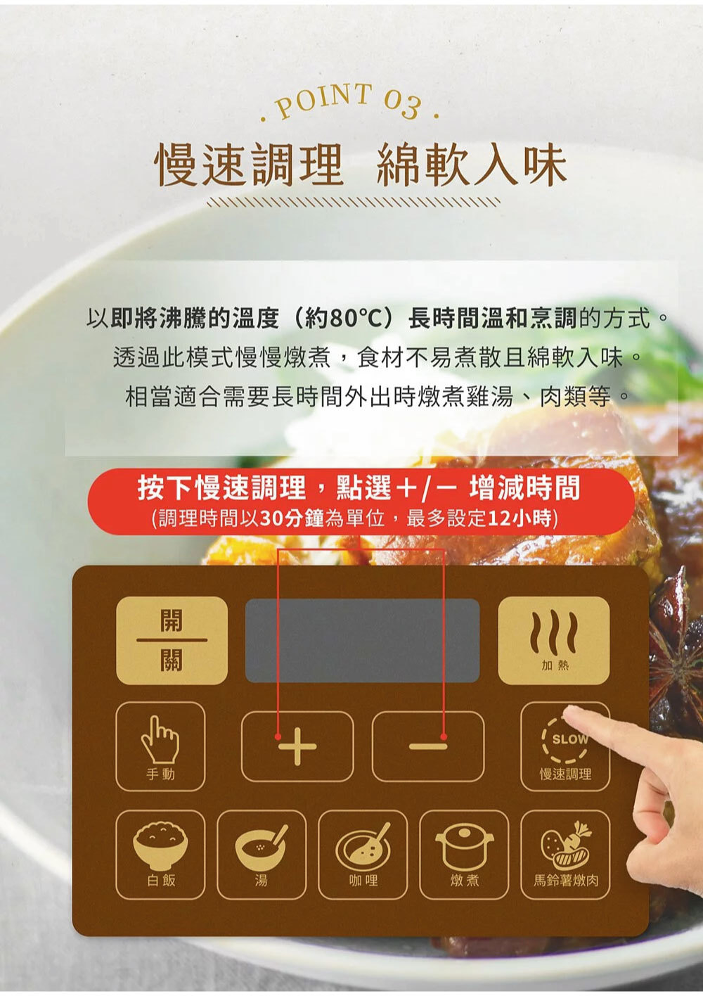 日本【BRUNO】電子多功能 壓力鍋 BOE058 (已停售)