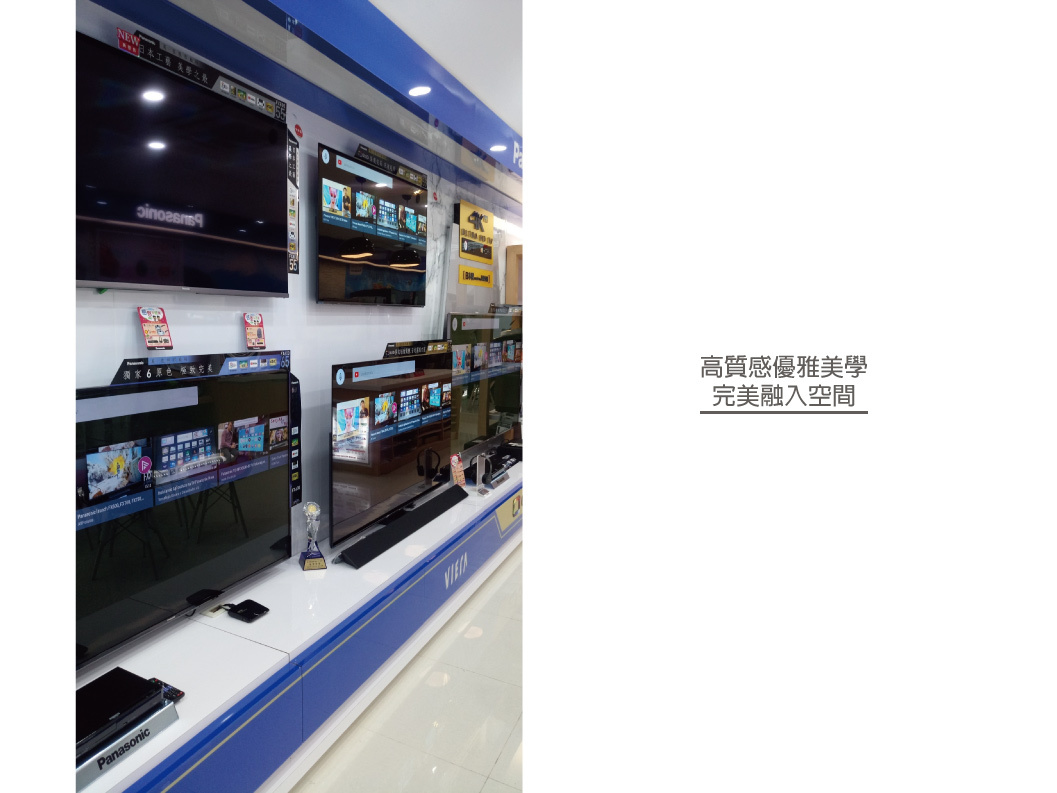 【東隆電器重新開幕】國際專售-電視商品