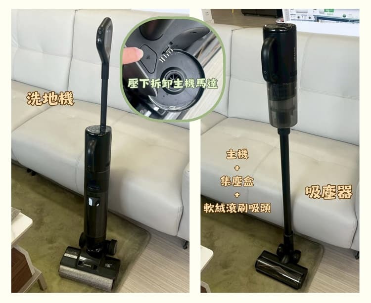 【開箱】Dreame H13 Dual AI智慧洗地吸塵器｜一機多用，清潔超輕鬆
