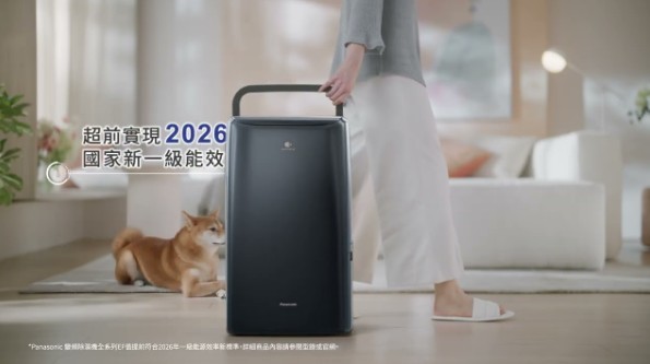Panasonic 2025 秋季智慧家電五大新品一次看，打造全屋 AI 生活圈