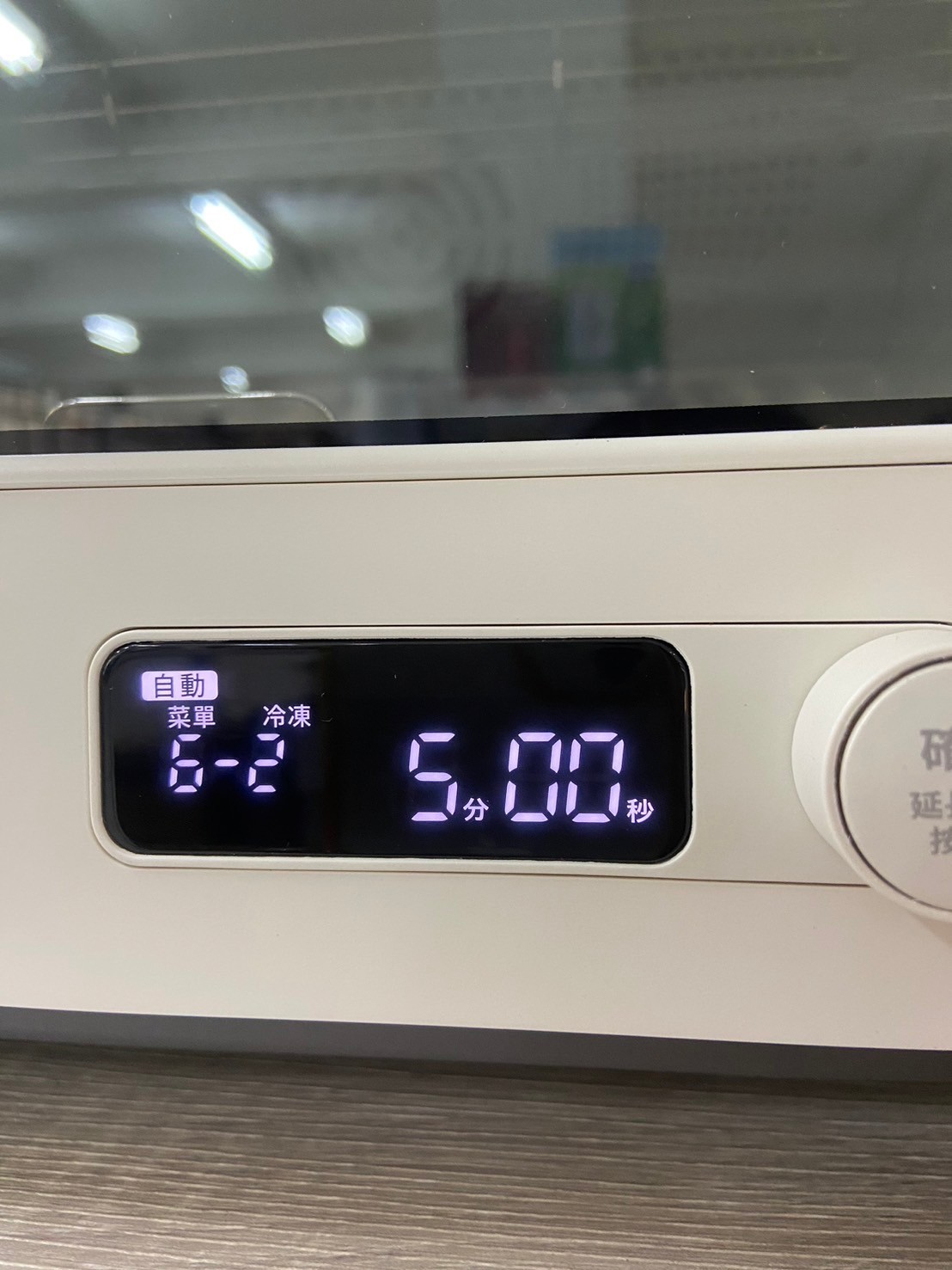 siroca ST-2D4510 微電腦旋風溫控烤箱