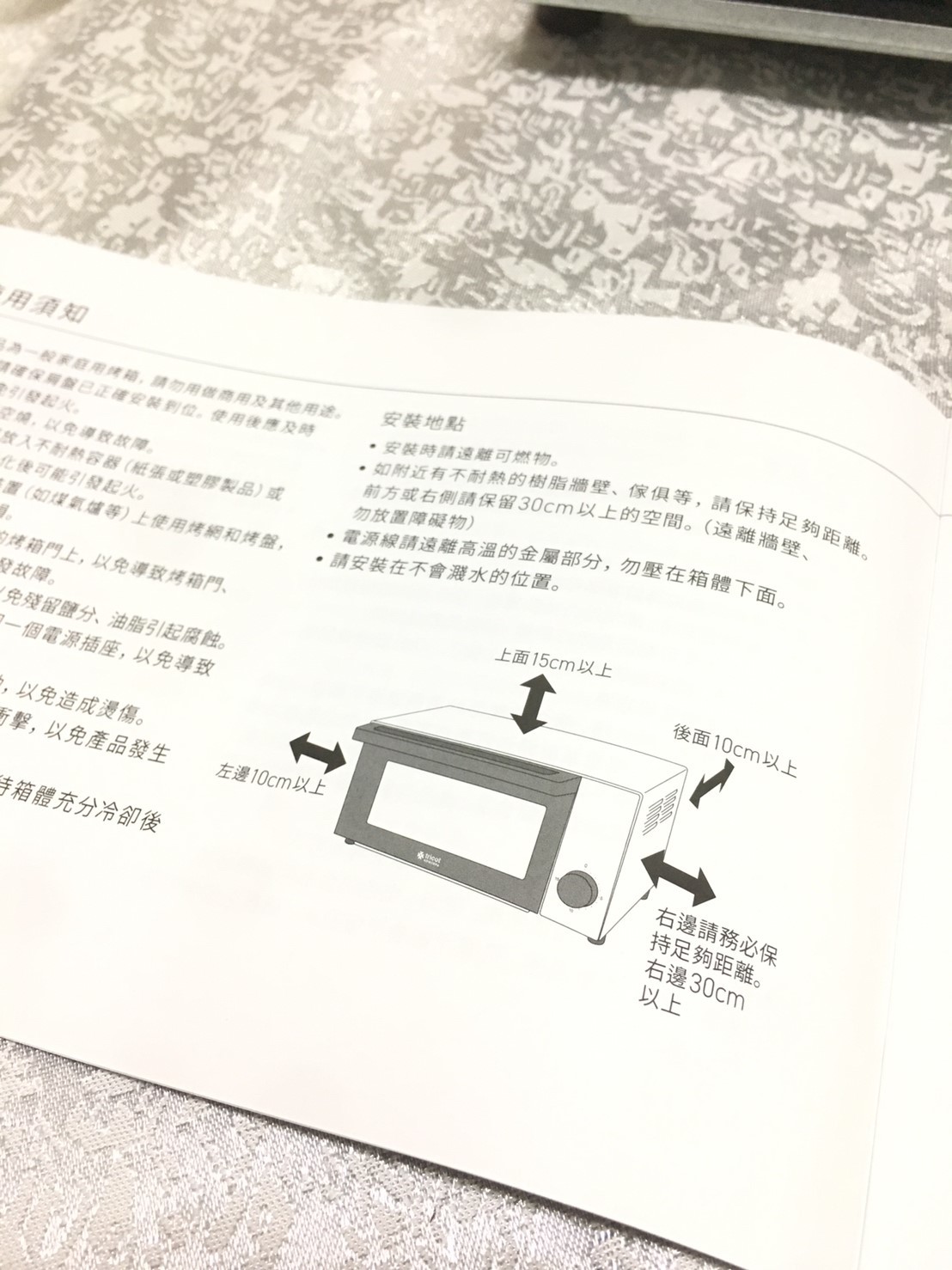 小資簡約風 家裡擺這台演繹優雅 ONE amadana 經典復古烤箱 STRT-0102 (已停售)
