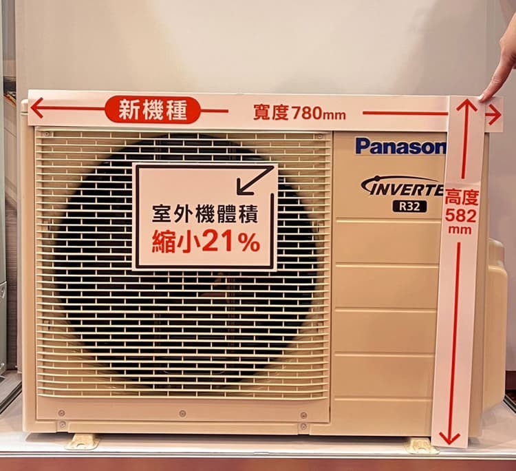 AI智慧節能新選擇！國際牌 2025年全新VX系列冷氣震撼登場