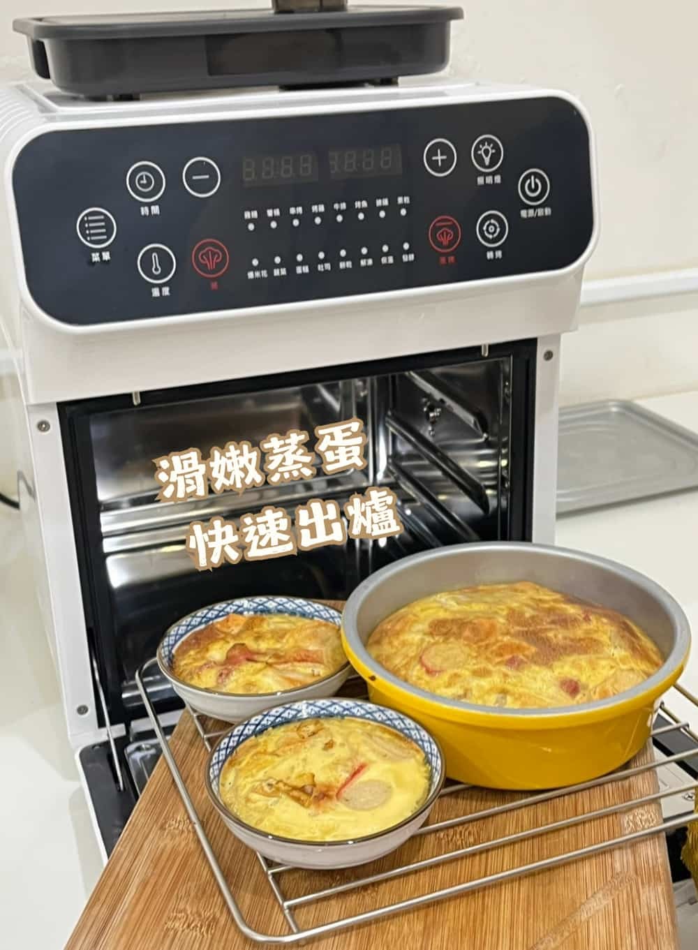 開箱 BAMOUSSE 巴慕斯 蒸氣氣炸烤箱 輕鬆料理,鎖住美味的幸福時光