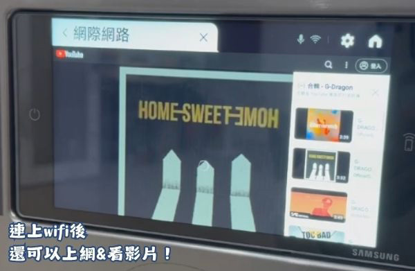 開箱 三星 WD22DB8995BZTW 22公斤 AI 熱泵滾筒洗衣機，智慧家庭新標配！