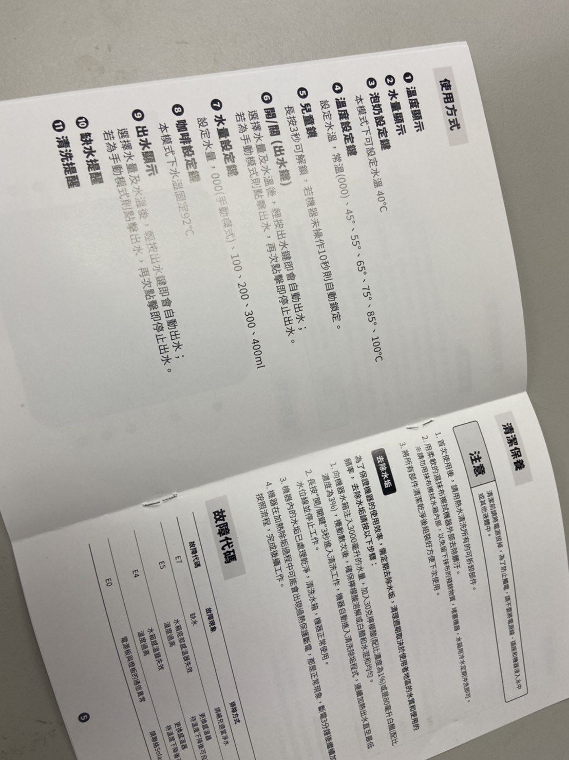 sOlac 瞬熱式淨水器 SMA-T20S 免安裝的小濾水器(已停售)