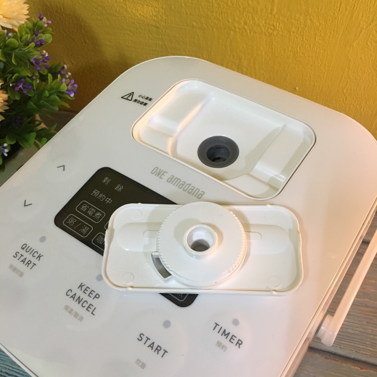 日本設計家電 ONE amadana 智能料理炊煮器 電子鍋 STCR-0103