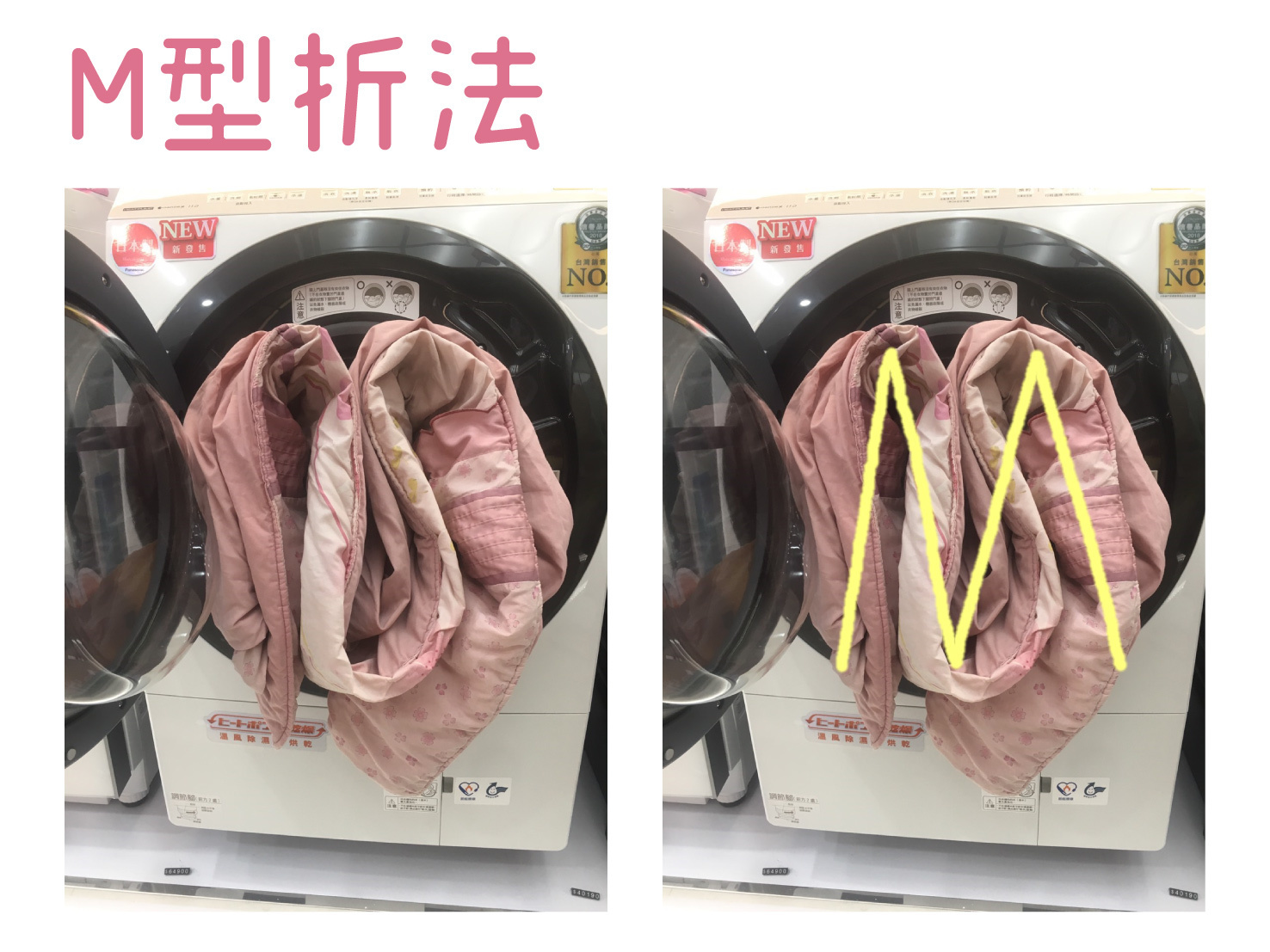 【挑戰極限】測試Panasonic 日製 滾筒洗衣機NA-VX88的巔峰-趴兔