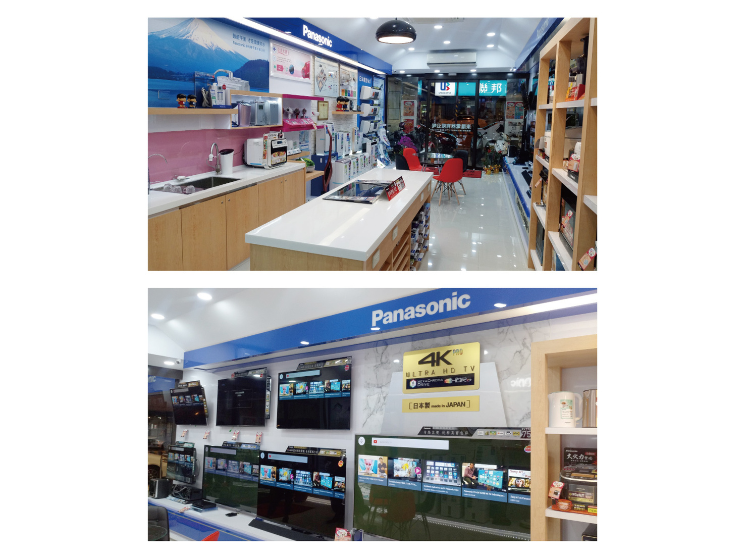 【東隆電器重新開幕】國際專售店