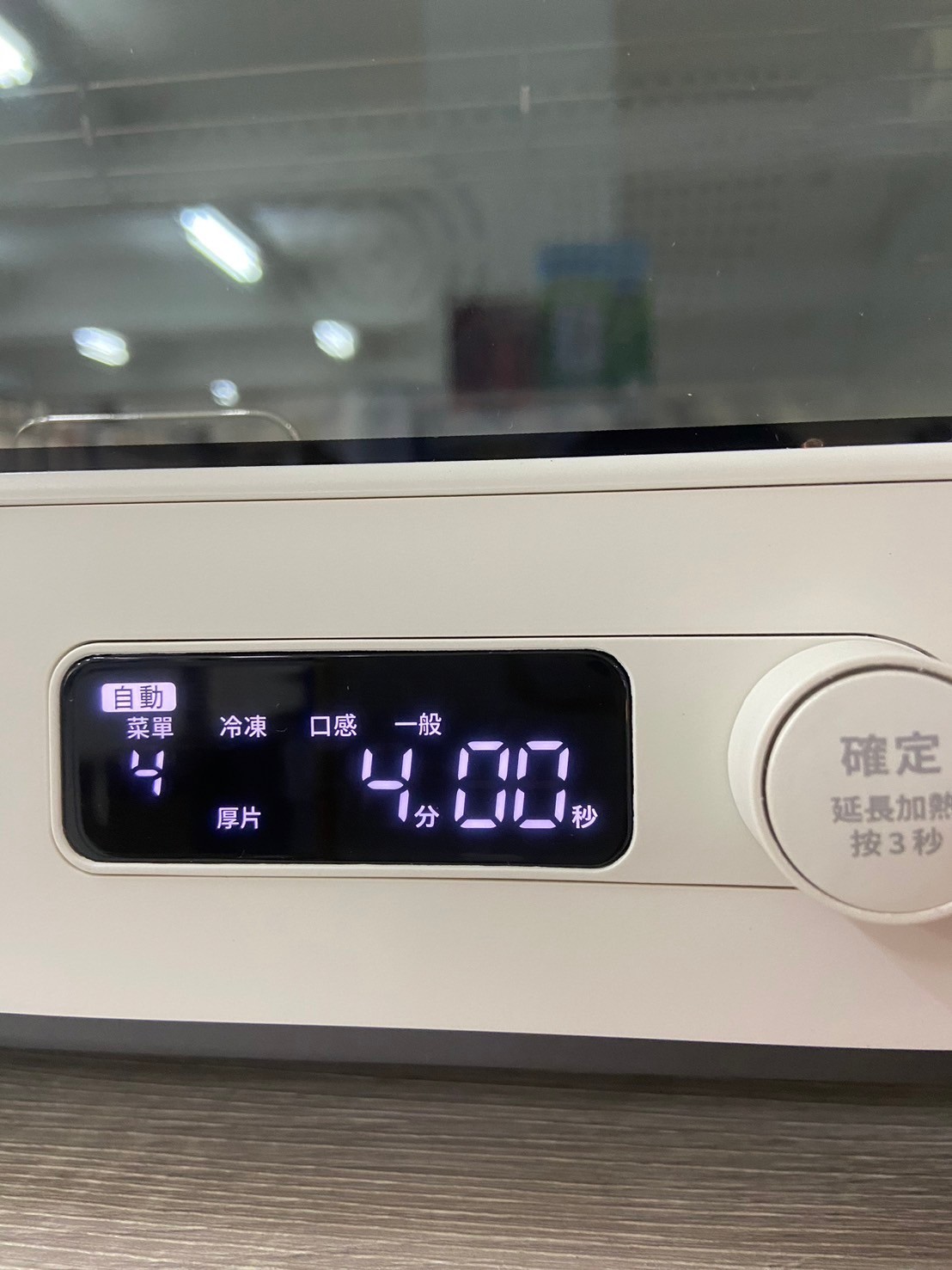 siroca ST-2D4510 微電腦旋風溫控烤箱