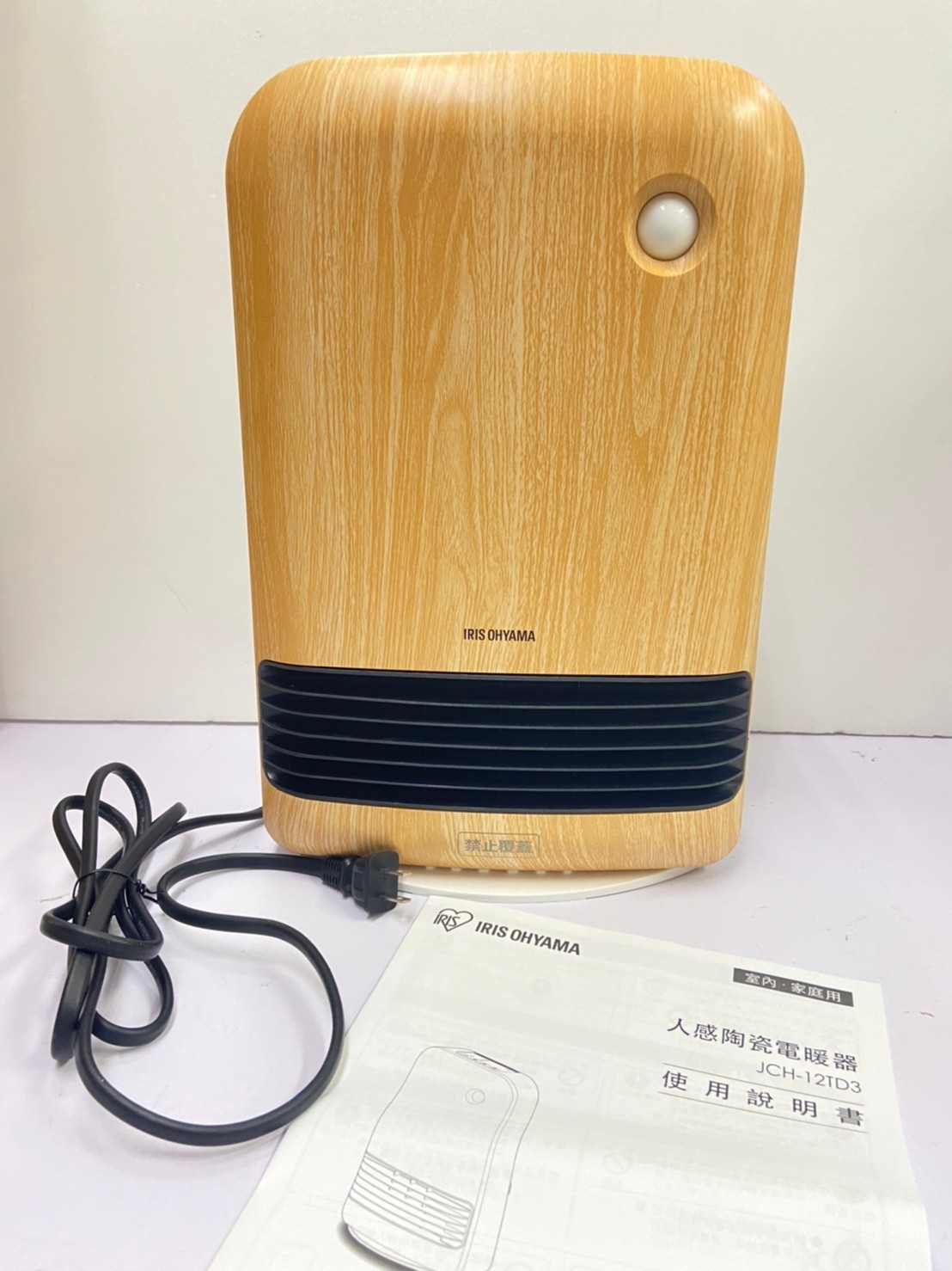 IRIS 智能感應 JCH-12TD3 大風量陶瓷電暖器