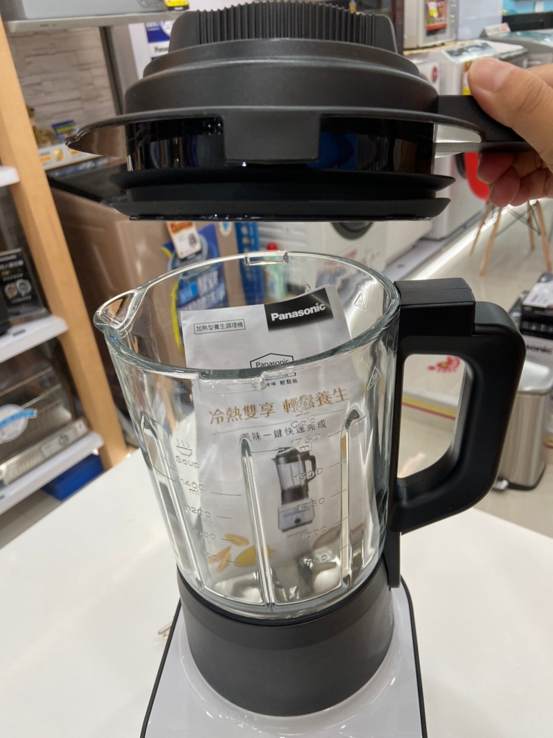 Panasonic 加熱型養生調理機 MX-ZH2800