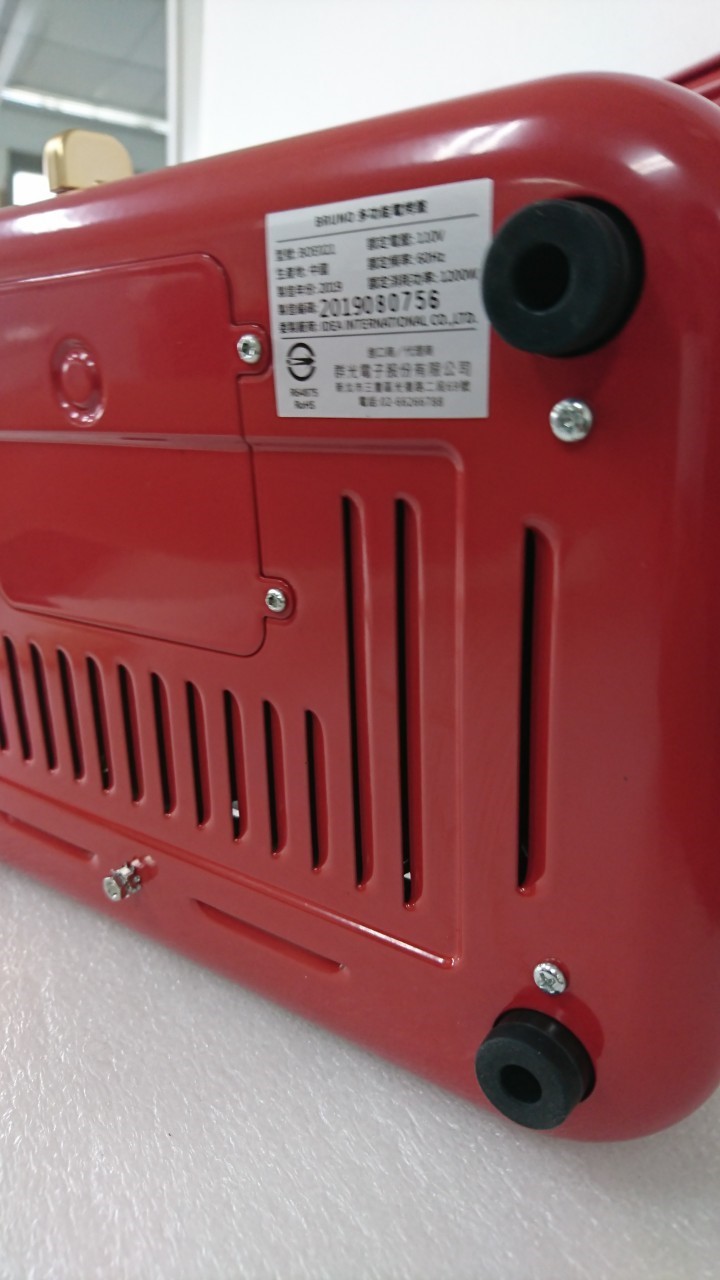 【BRUNO】 BOE021 多功能電烤盤