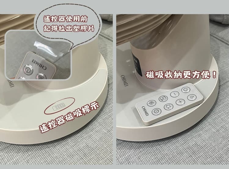 開箱!奇美 DF-08X1UM 8吋循環扇:涼爽隨行,室內戶外都好用!