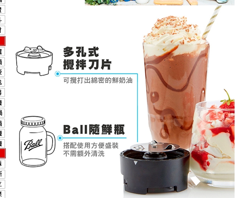 來自美國OSTER BALL經典隨鮮果汁機 Mason杯－趴吐 (已停售)