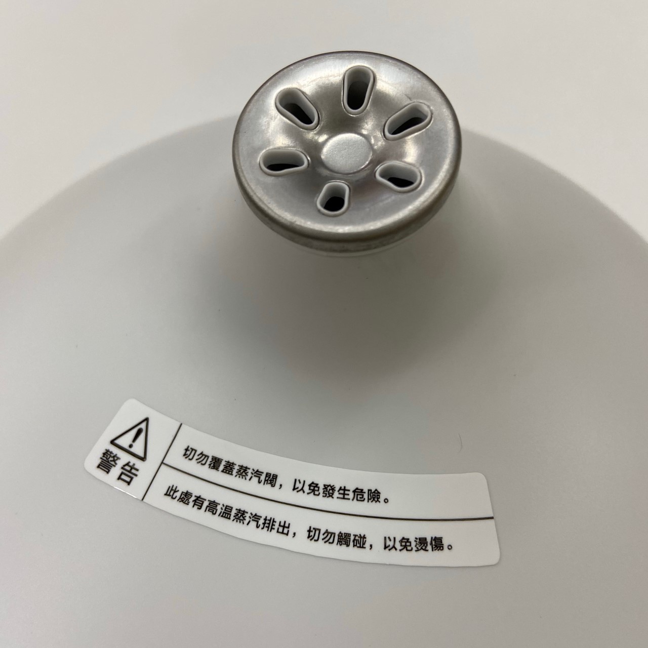 外星人觸角的電子鍋【Haier海爾迷你多功能電子鍋】HKS-100 (已停售)