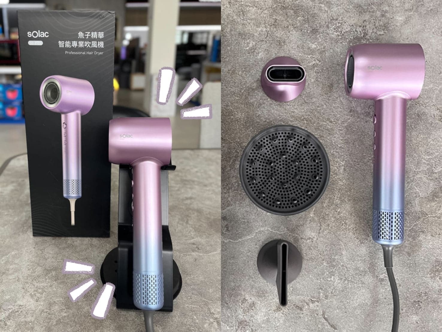 【髮絲的黑科技✨】sOlac 魚子精華智能專業吹風機 開箱分享