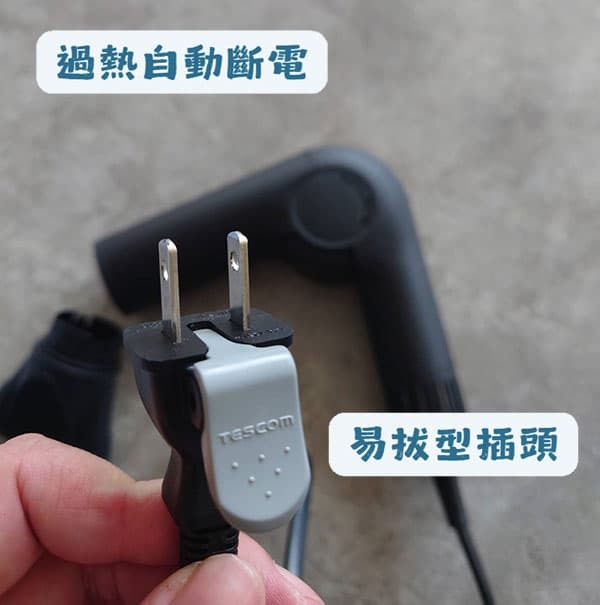 【新品開箱】TESCOM TD860 吹風機｜負離子吹風機發明者的進化之作