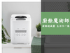 【新品開箱】奇美 全智能 4.8L多重過濾自清潔 廚餘機
