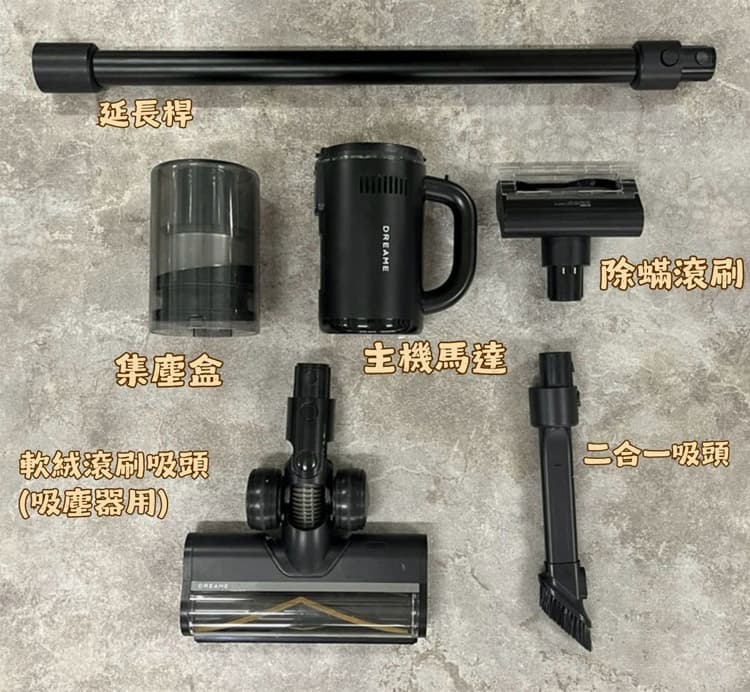 【開箱】Dreame H13 Dual AI智慧洗地吸塵器｜一機多用，清潔超輕鬆