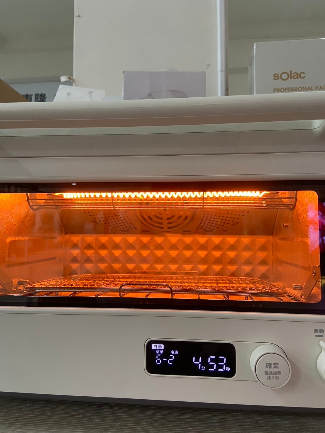 siroca ST-2D4510 微電腦旋風溫控烤箱