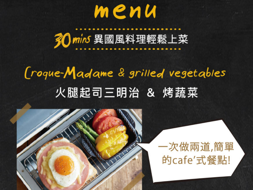 【BRUNO】BOE033 上掀式水蒸氣循環燒烤箱 (已停售)