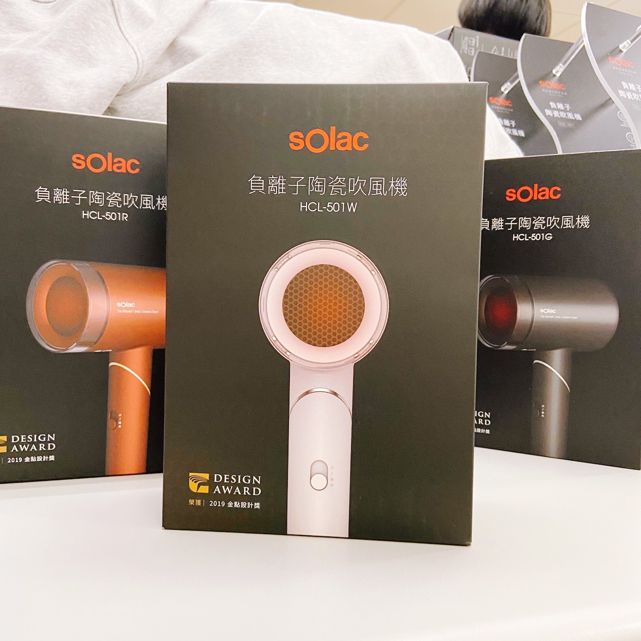 【sOlac】負離子生物陶瓷吹風機