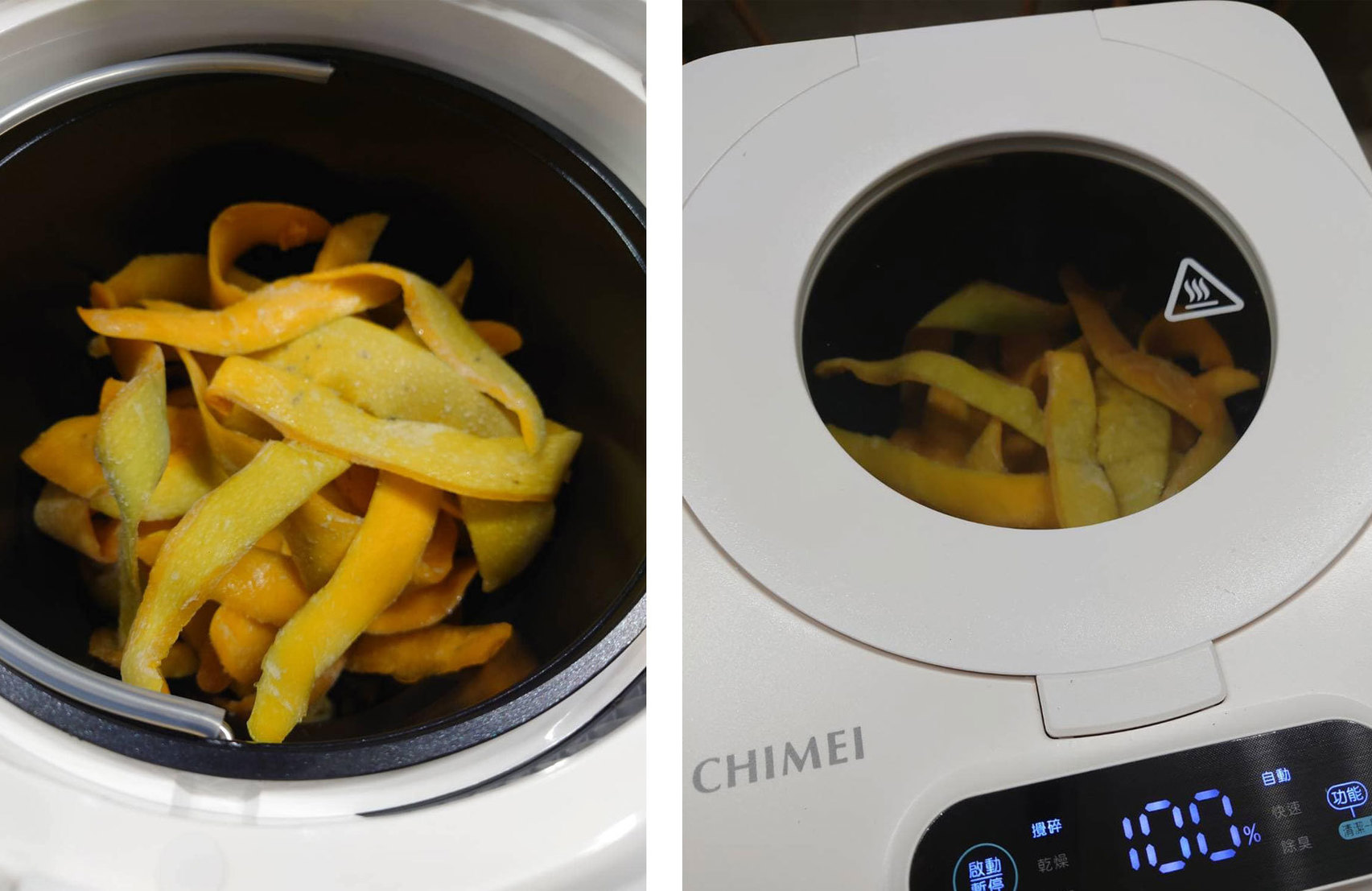 【新品開箱】奇美 全智能 4.8L多重過濾自清潔 廚餘機