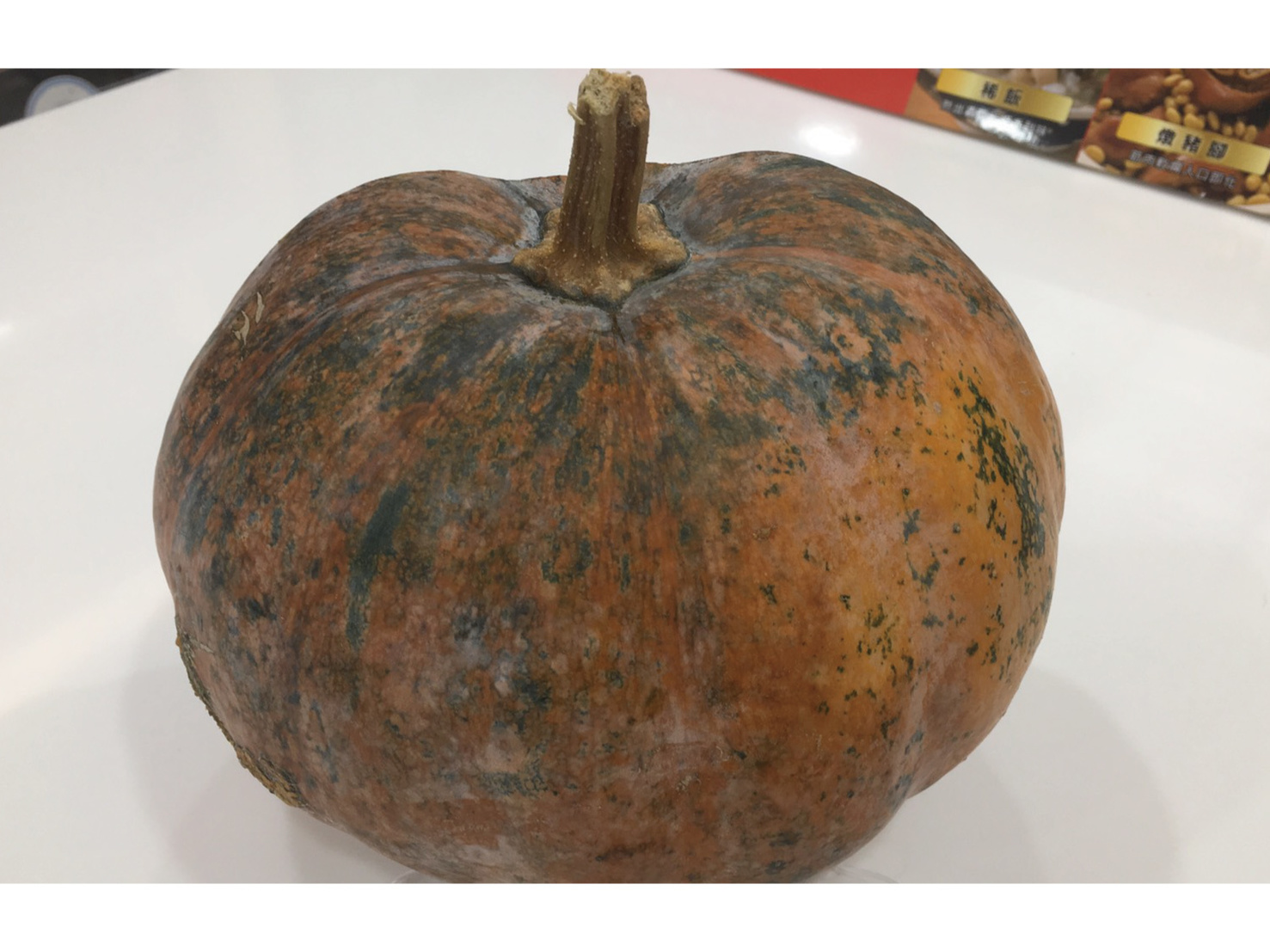 線上食譜 蒸氣烘烤爐和南瓜的搏鬥