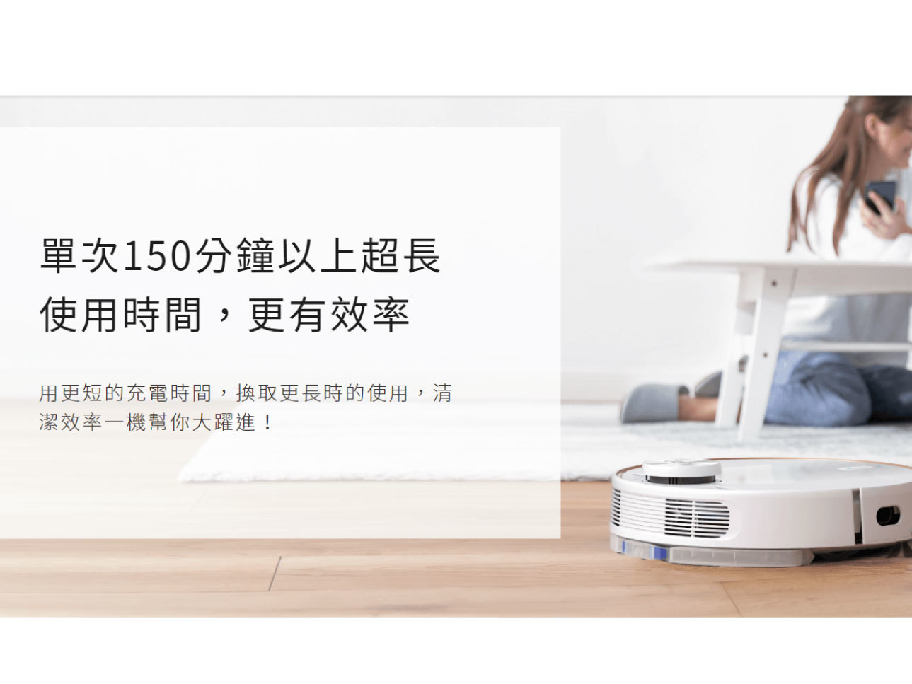 ◤Eufy◢ T2190 雷射導航掃地拖地機器人 I (已停售)