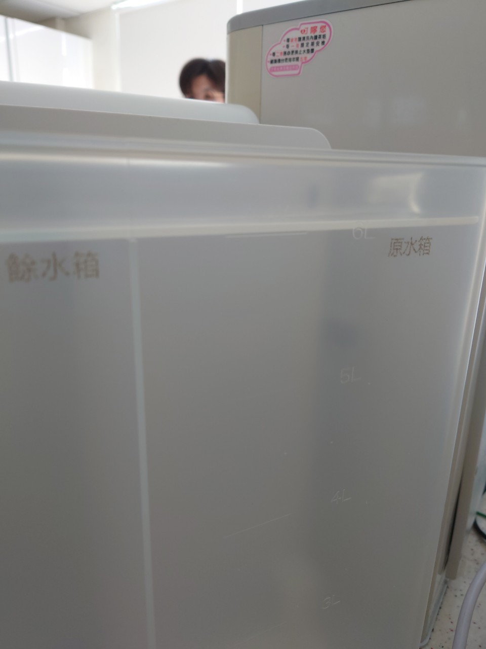 【Haier 海爾】 小藍鯨 免安裝RO瞬熱製冷淨水器 WD601
