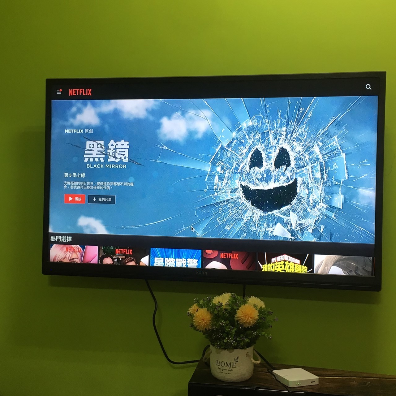 OVO我的追劇神器 G500 (已停售)