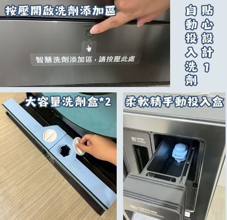 【新品開箱】三星 WD22DB8995BZTW 22公斤 AI 熱泵滾筒洗衣機,智慧家庭新標配!