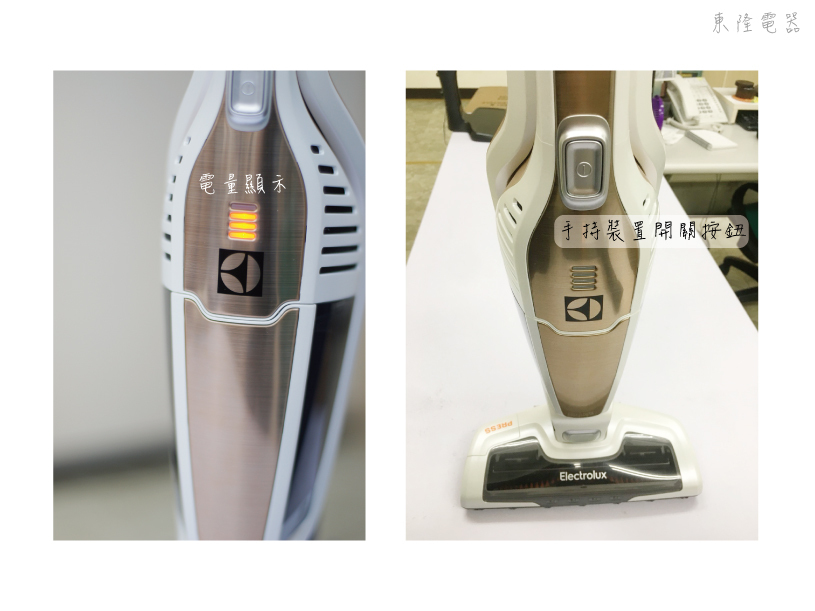 Electrolux 伊萊克斯 完美管家 3in1 ZB3233B (已停售)