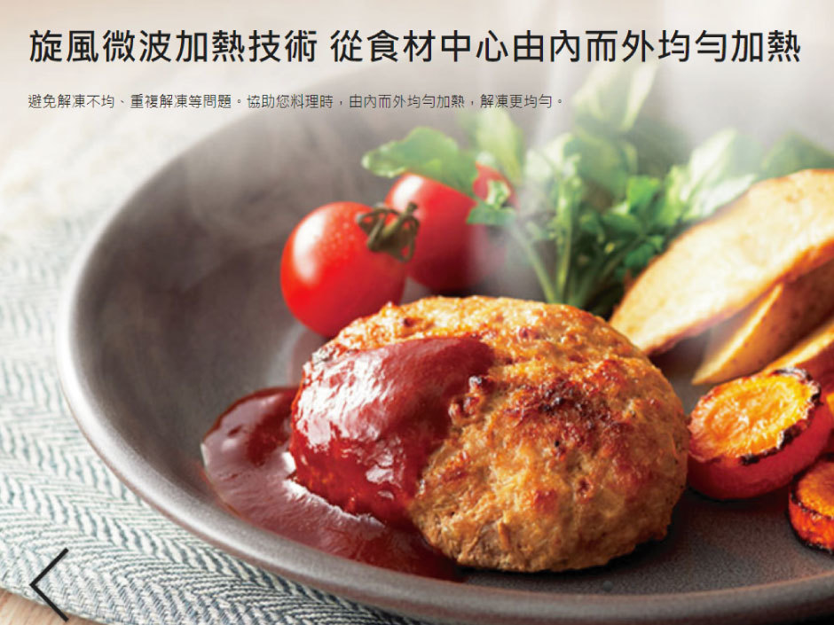 Panasonic【蒸烘烤微波爐】 NN-BS807 一台會自動感知食物溫度的料理管家