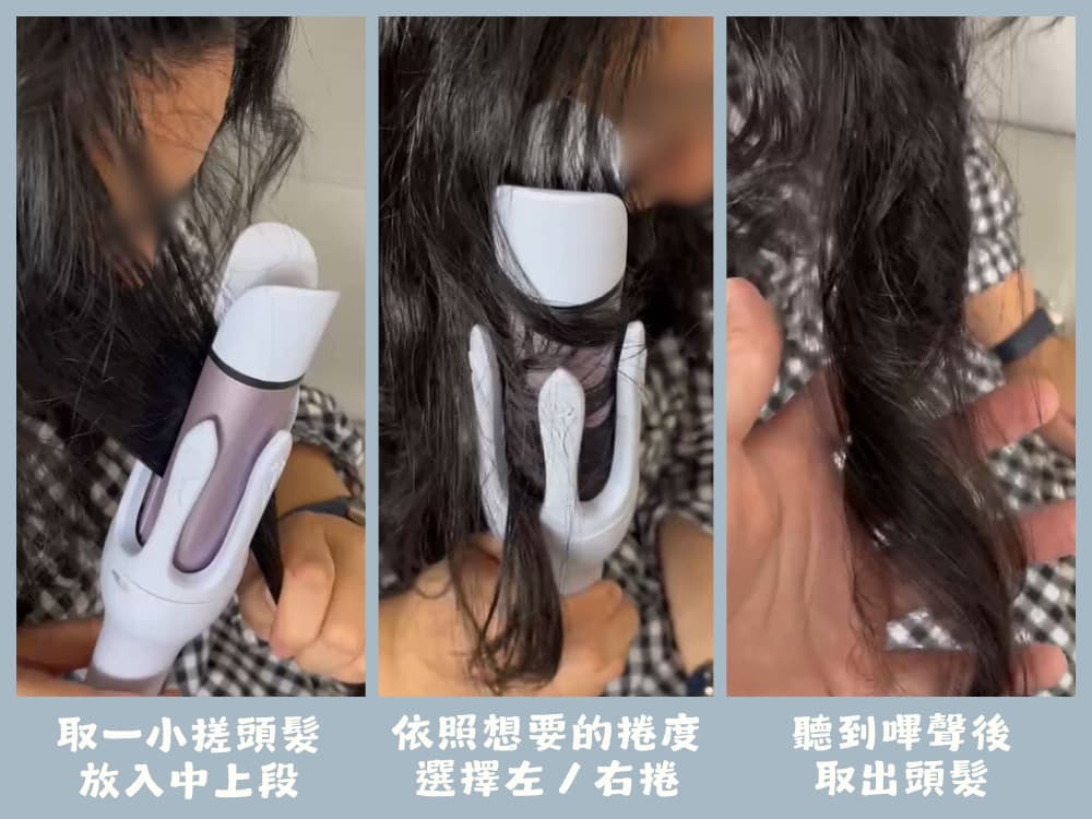 手殘救星! WHALL 雙向自動捲髮器 32mm浪漫波浪輕鬆搞定